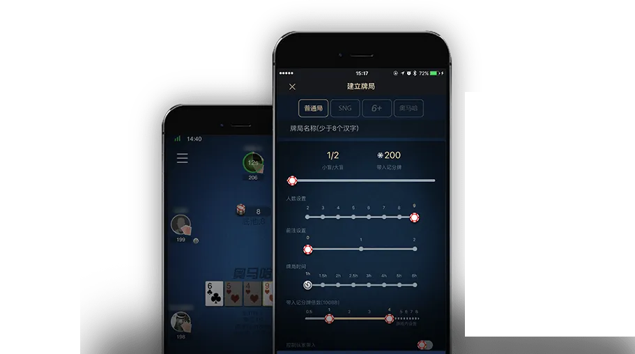 HHpoker苹果版官网